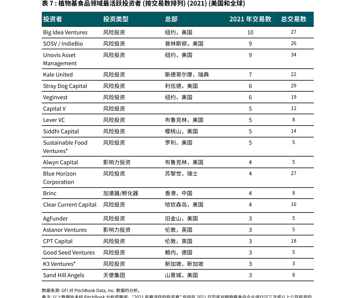 4800台币等于多少人民币（台币汇率对人民币）-慧博报告数据