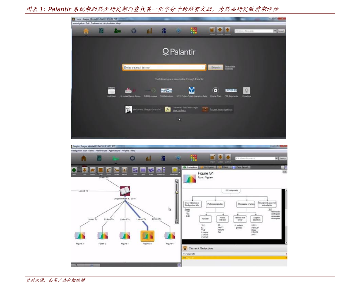 欧元人民币汇率（一欧元兑人民币）-慧博报告数据