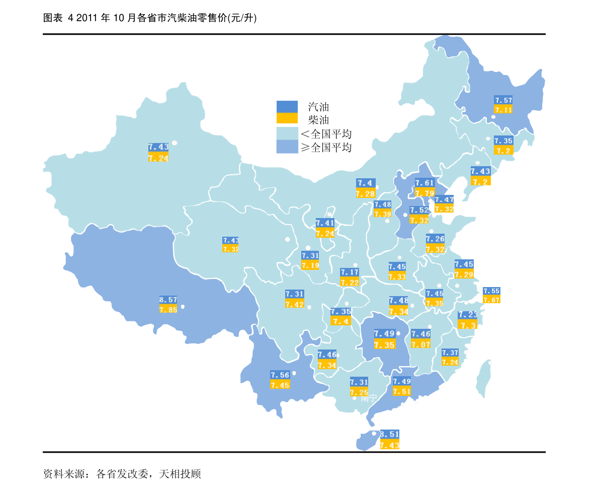 今天人民币对港币的汇率（今日港币汇率是多少）-慧博研究报告资讯