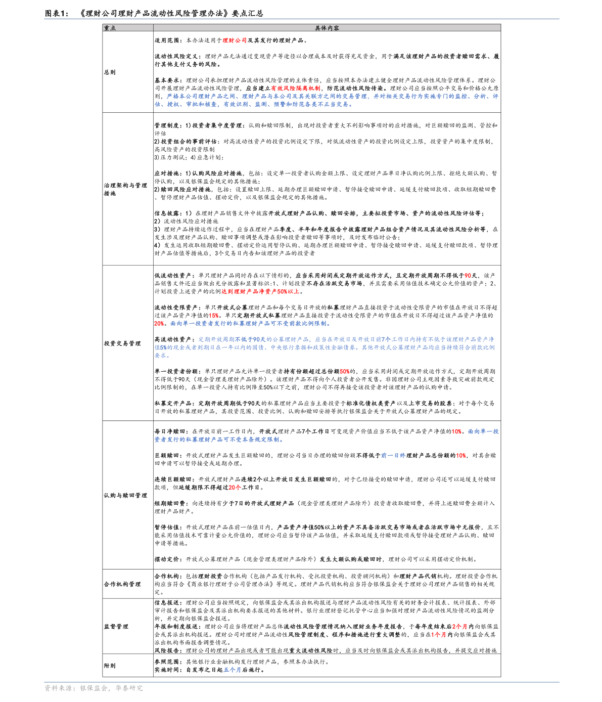 今天人民币对港币的汇率（今日港币汇率是多少）-慧博研究报告资讯