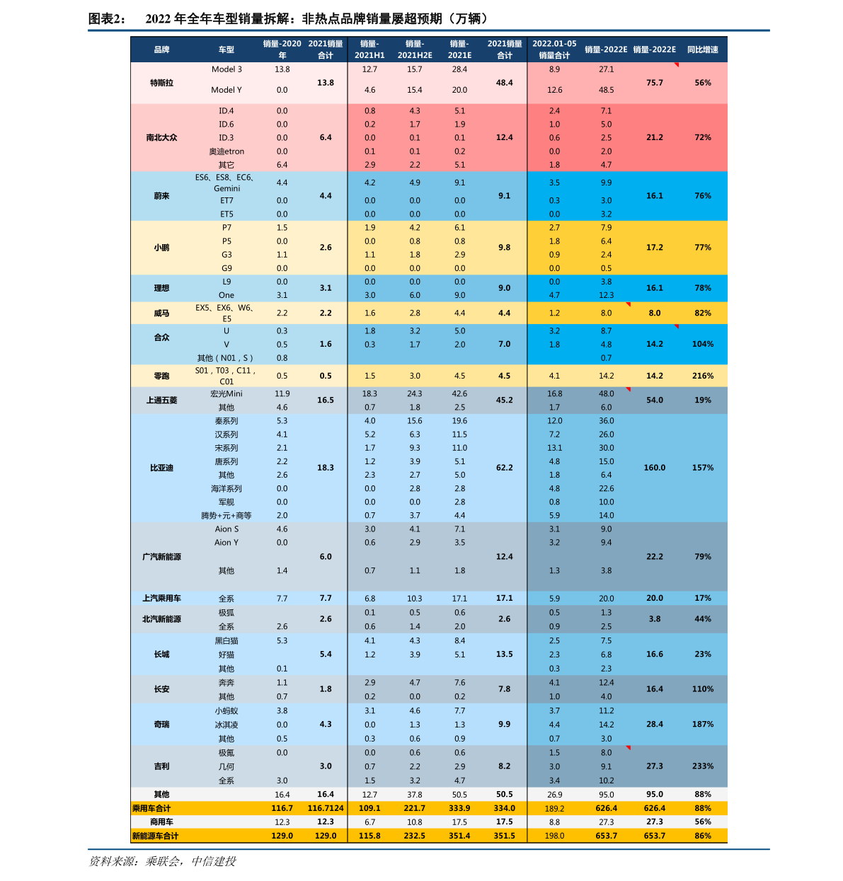 日币对人民币汇率换算（日币10000换人民币多少）-慧博报告数据