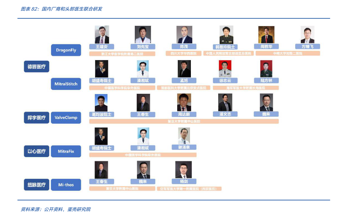 一欧元等于多少人民币（1马克=多少人民币）-慧博报告数据