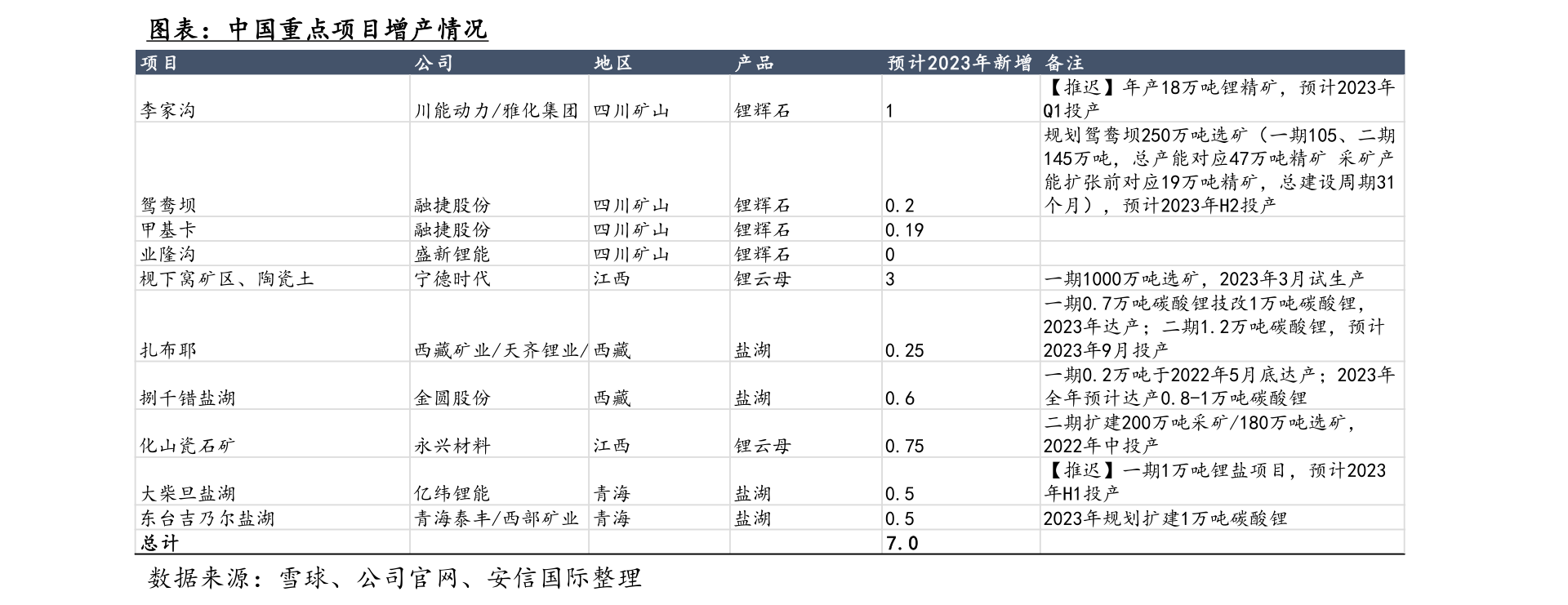 网络科欧亚体育技公司（网络设备公司）(图1)