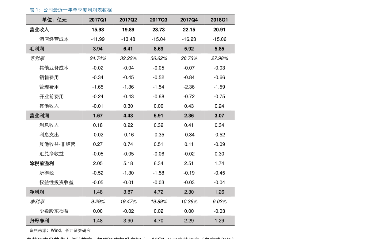 一千港币等于多少人民币（港币对人民币汇率今日）-慧博投研资讯