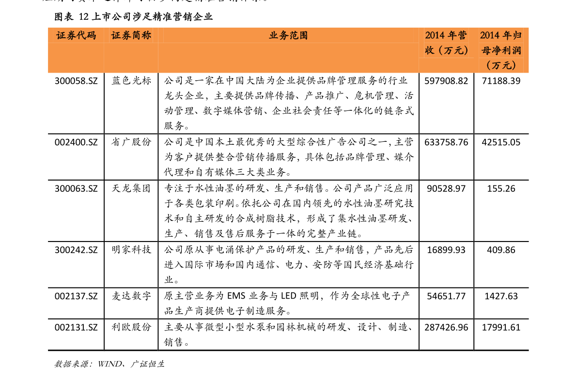 一千港币等于多少人民币（港币对人民币汇率今日）-慧博投研资讯