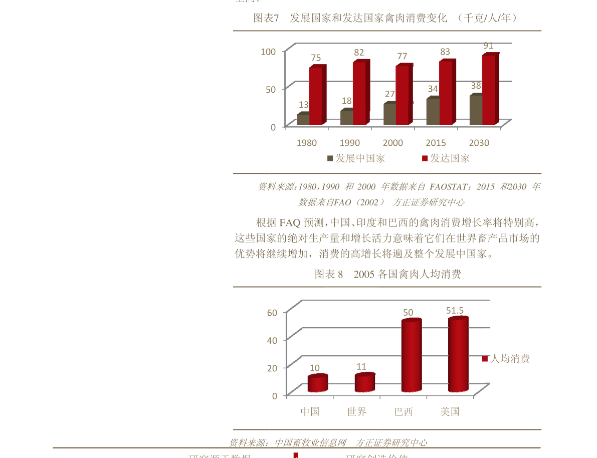 一千港币等于多少人民币（港币对人民币汇率今日）-慧博投研资讯