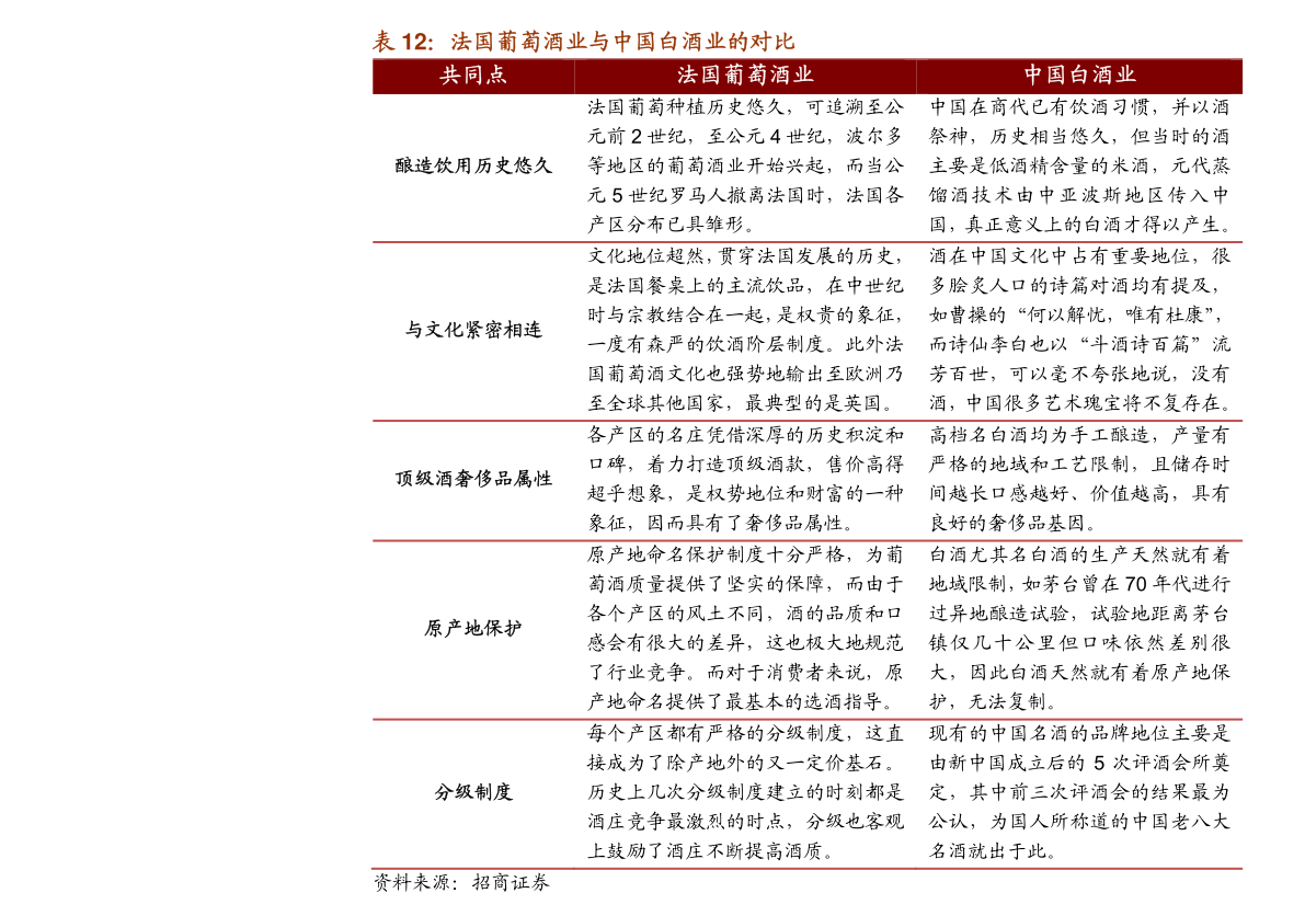 人民币对欧元（美金兑人民币多少钱）-慧博报告数据