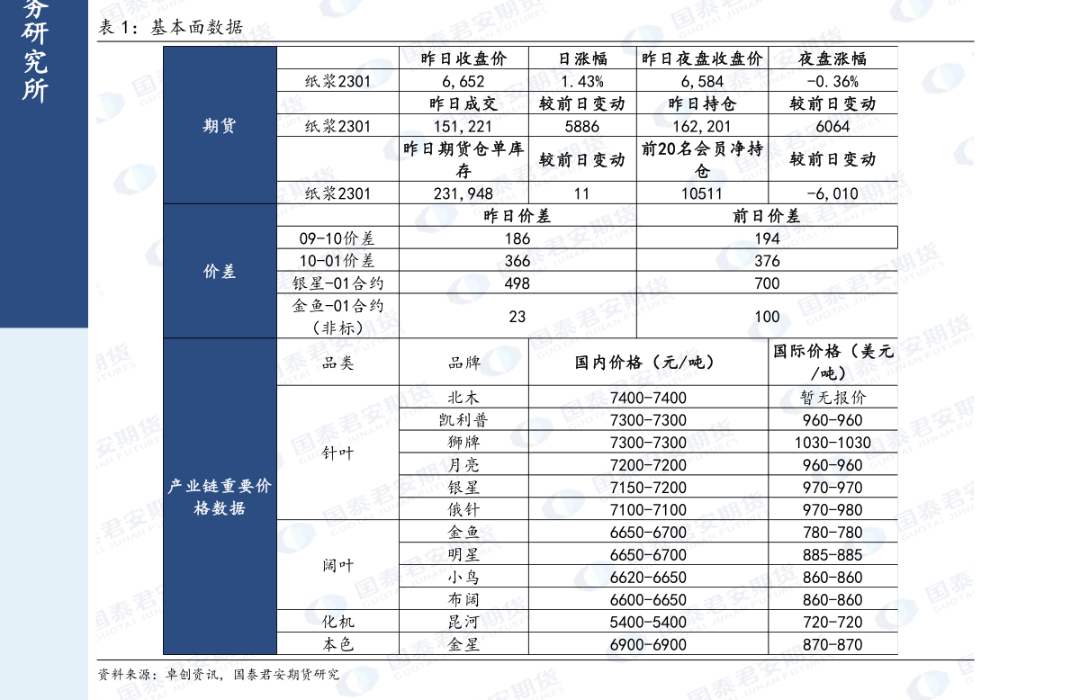 人民币对韩元汇率今日（10万韩元是多少人民币）-迈博汇金